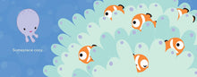Load image into Gallery viewer, Melville Board book by Paul Schmid (Author)
