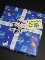 A Chanukah Present For Me| Novelty Book €“ Picture Book