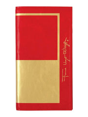 Frank Lloyd Wright Geometry Travel Journal (Softcover)