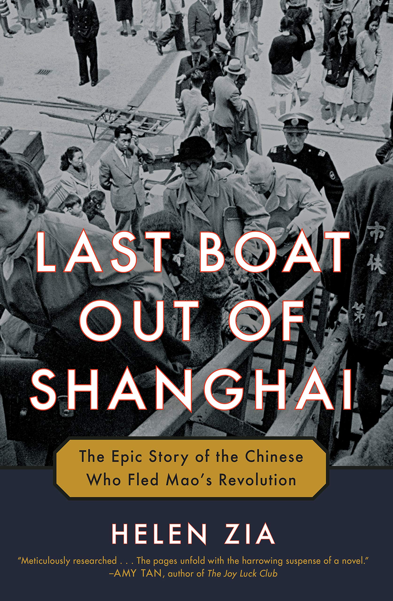 Last Boat Out of Shanghai: The Epic Story of the Chinese Who Fled Mao's Revolution (Hardcover)